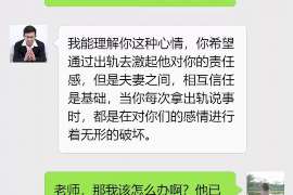 西和侦探事务所,严格保密的婚外情调查专家